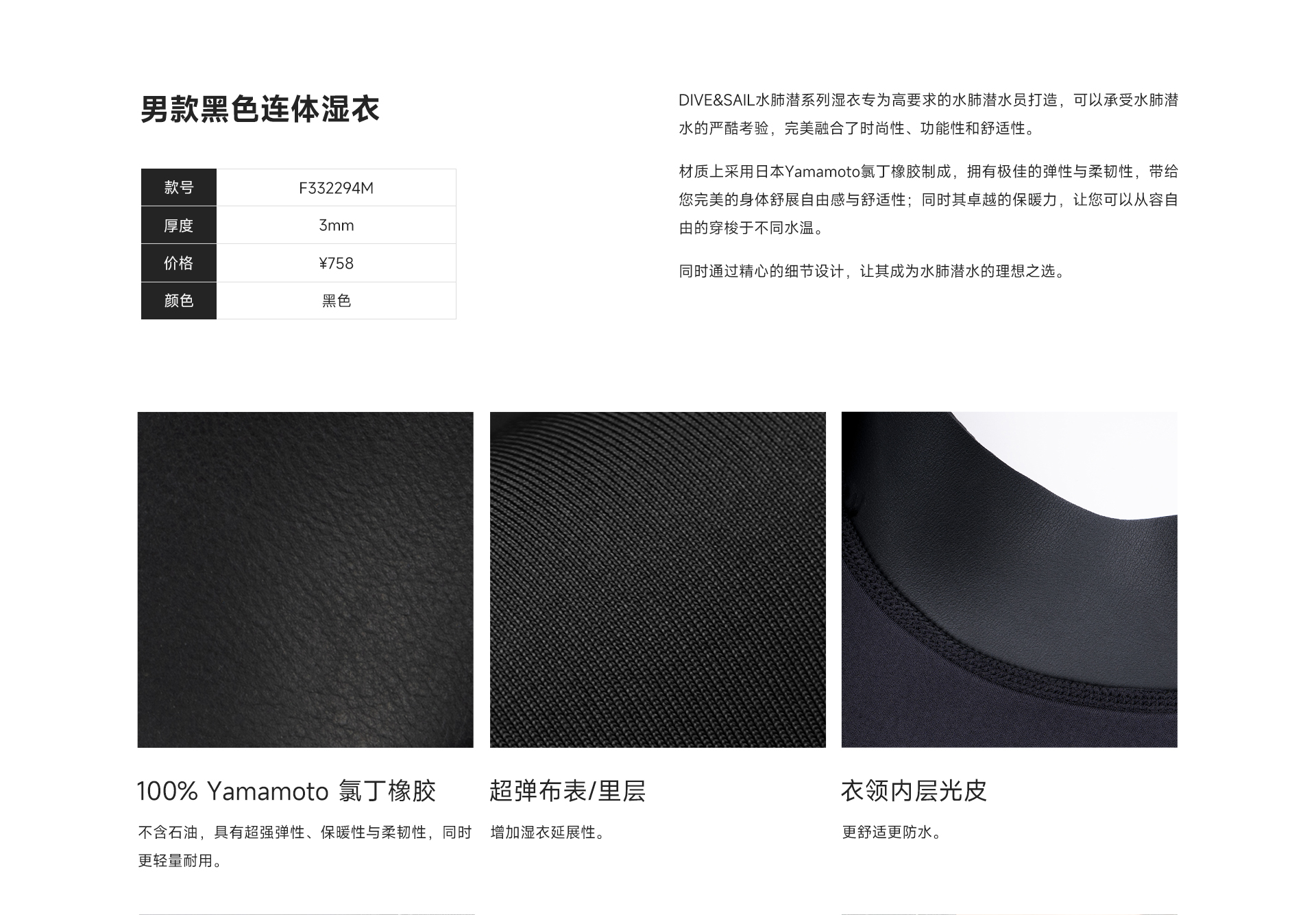 男黑色_02.jpg