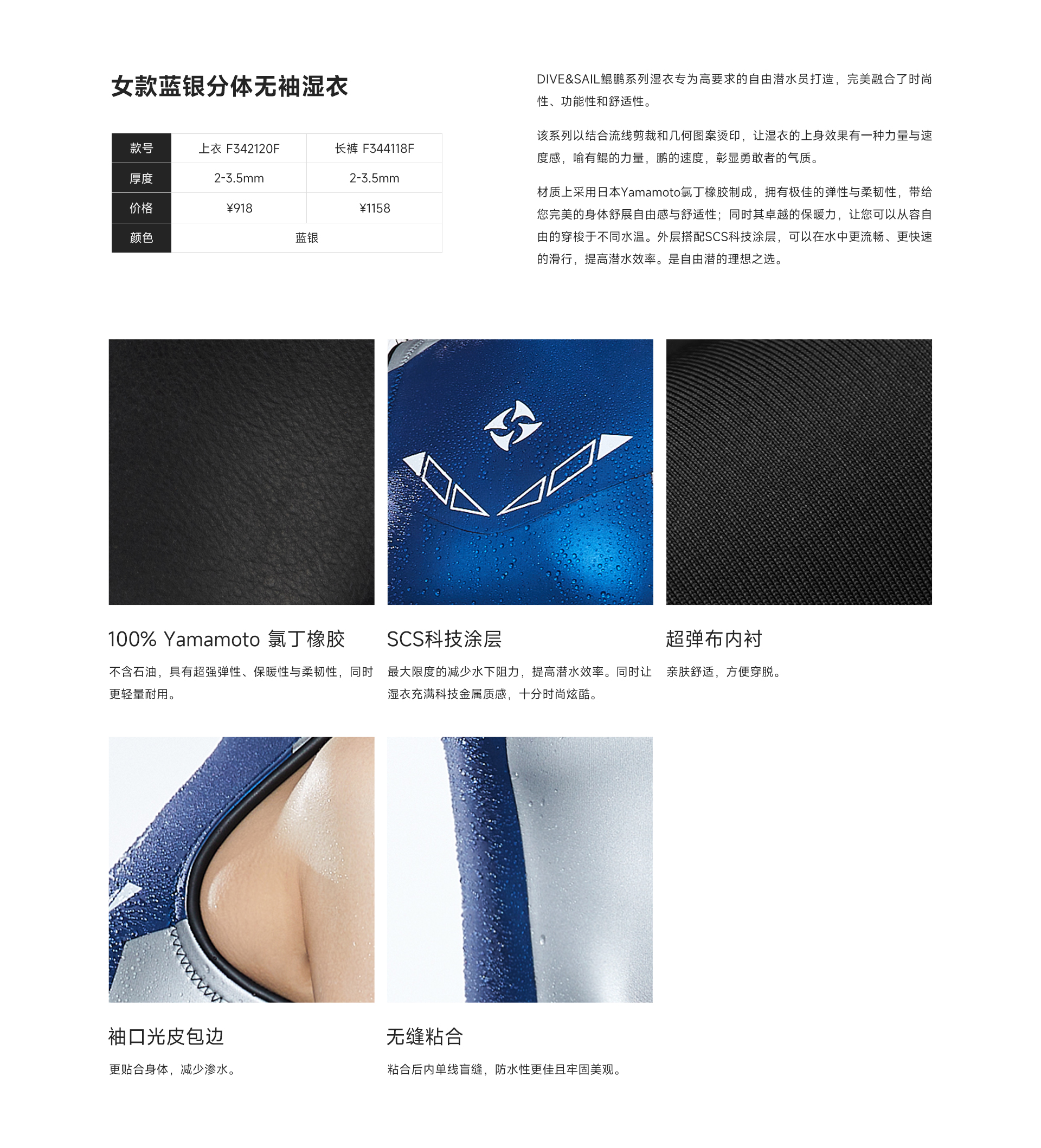 女蓝银_03.jpg