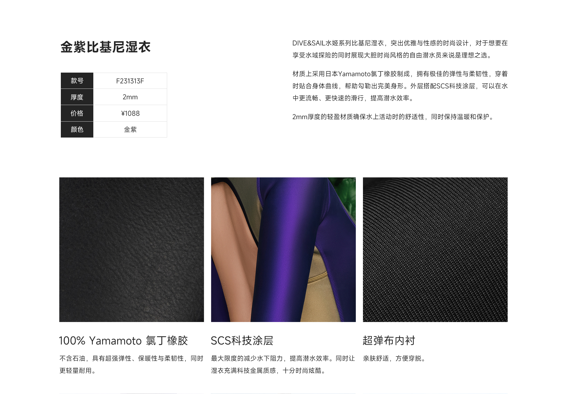 金紫_02.jpg