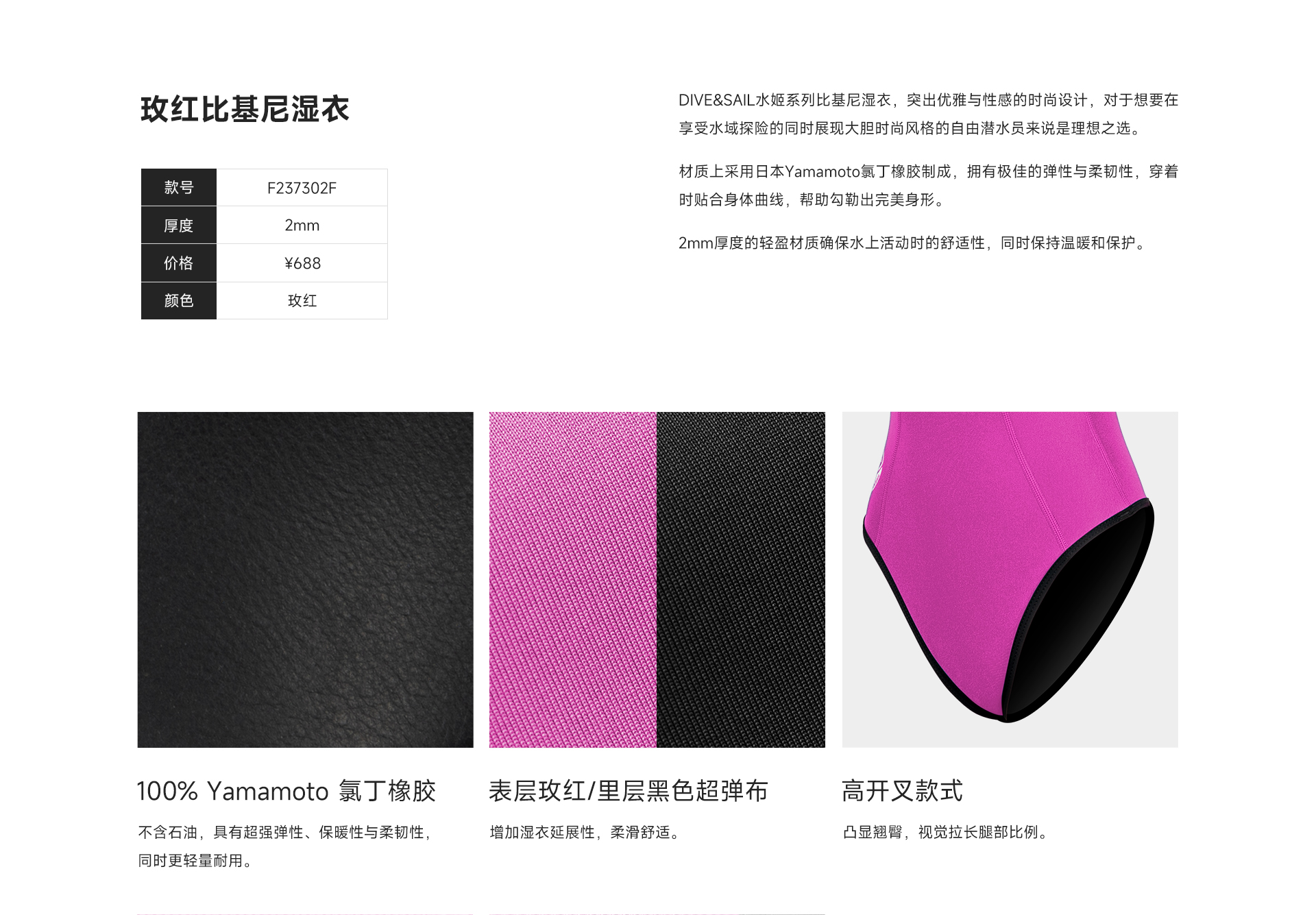 19玫红_02.jpg