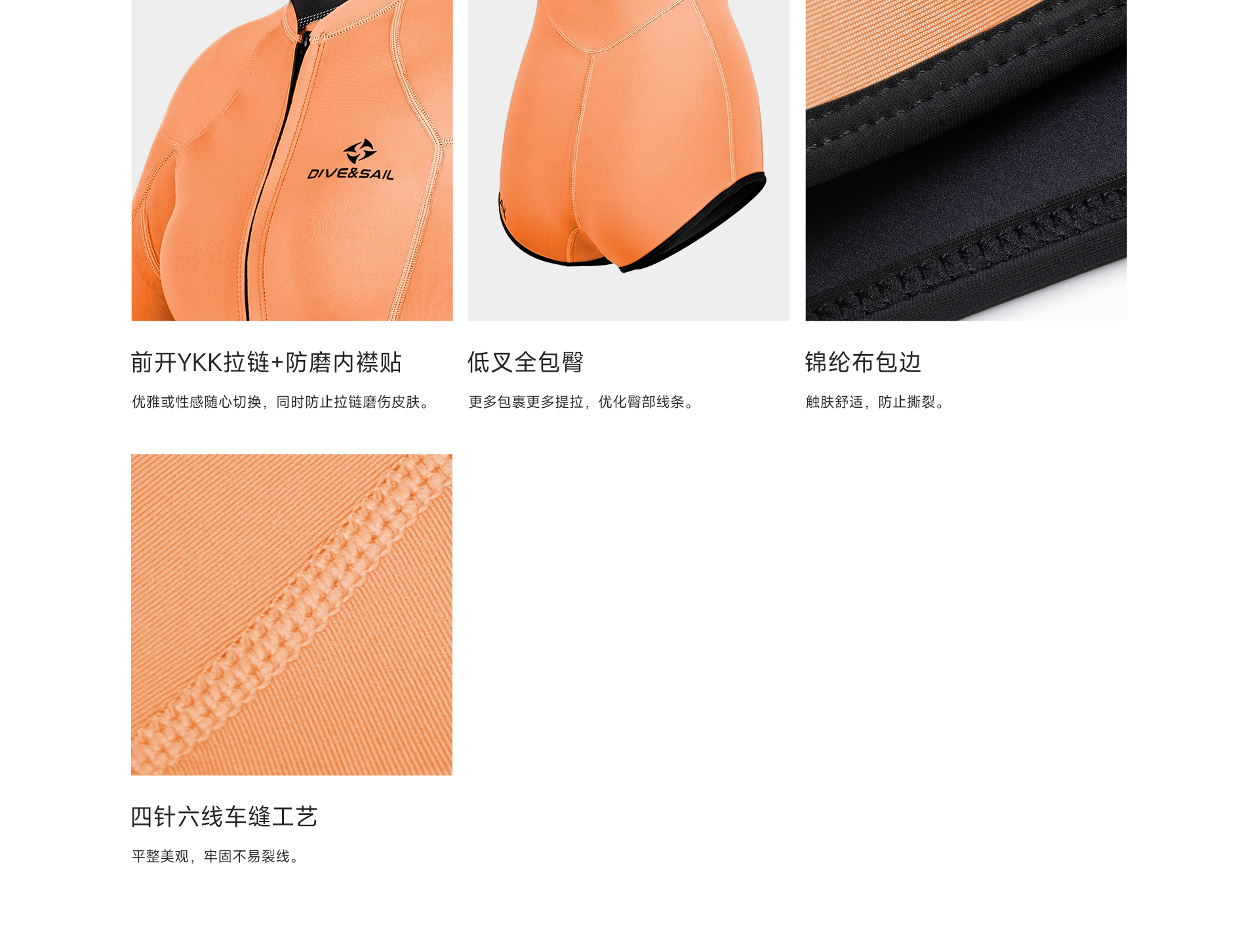 03荧光橙_03.jpg