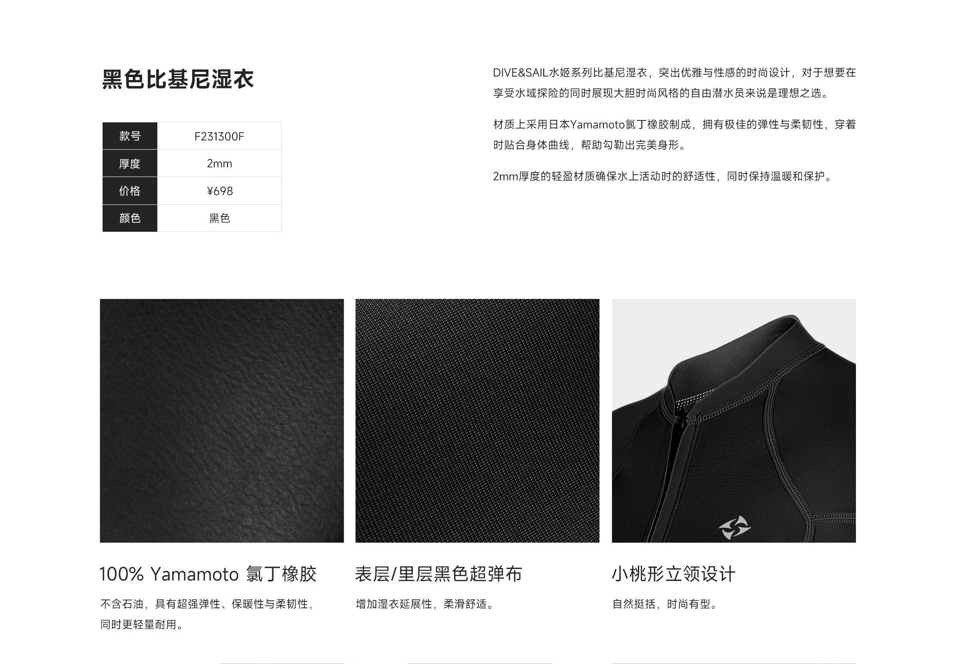 01黑色_02.jpg