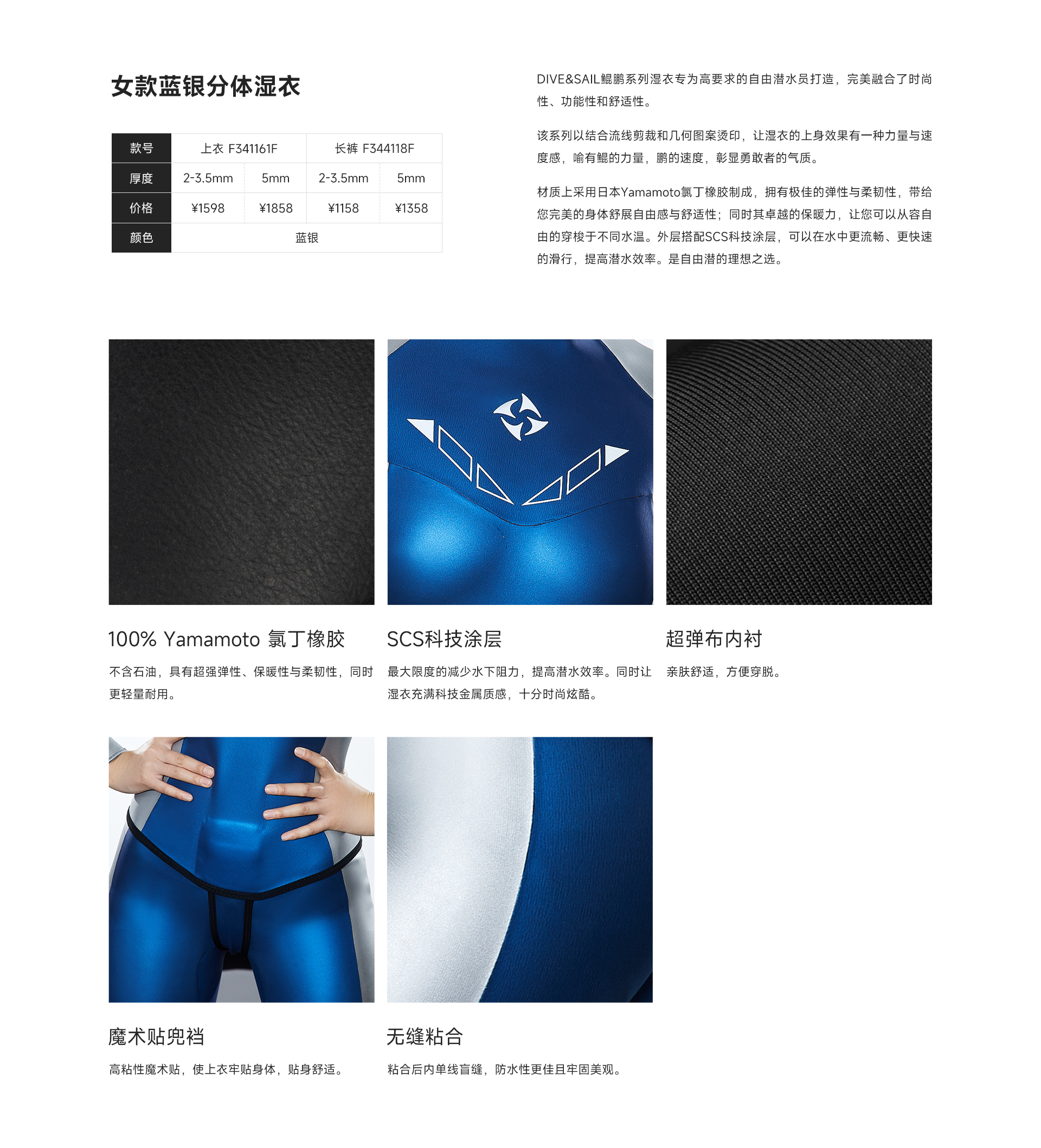 女蓝银_03.jpg