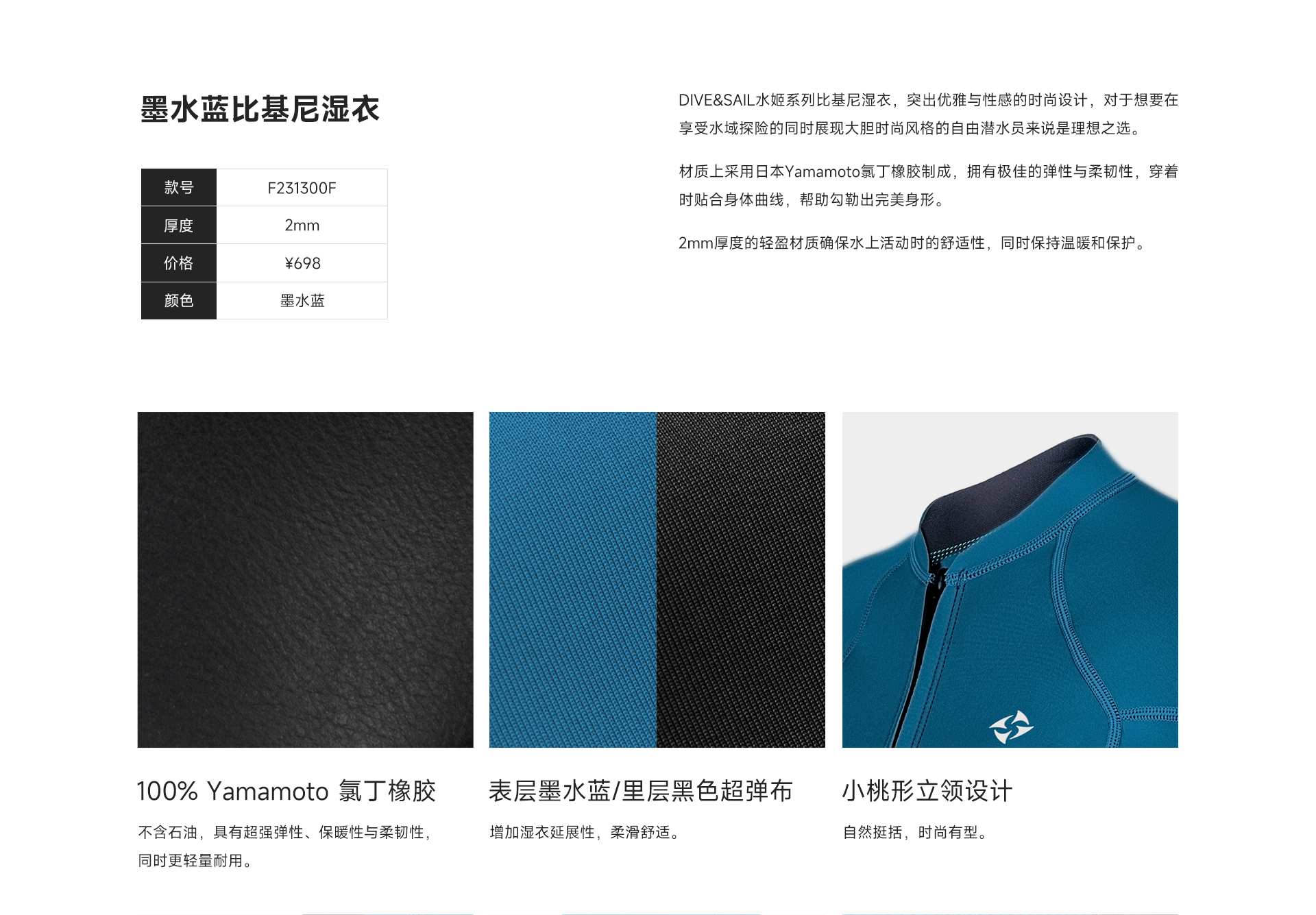 08墨水蓝_02.jpg