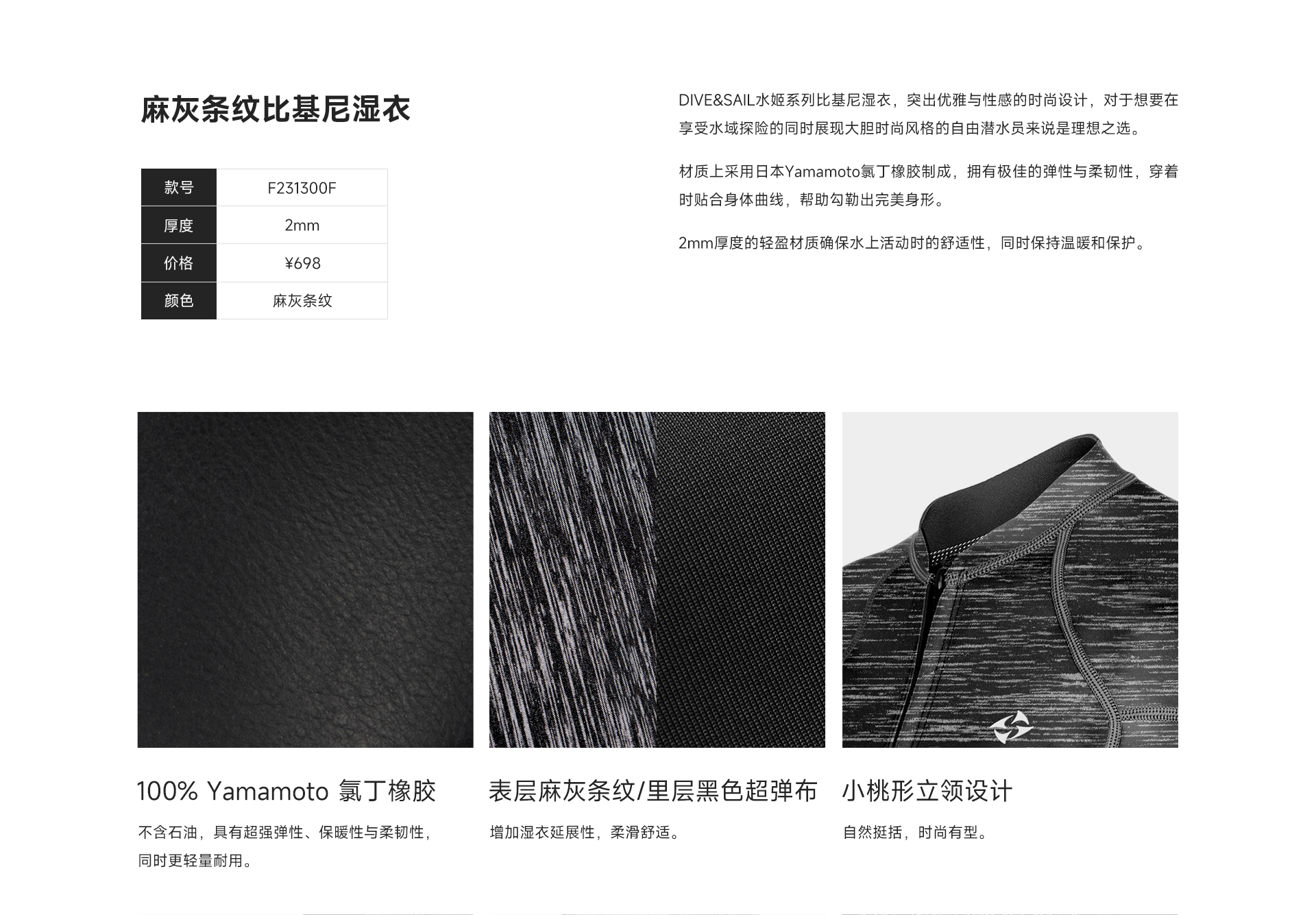 016麻灰条纹_02.jpg