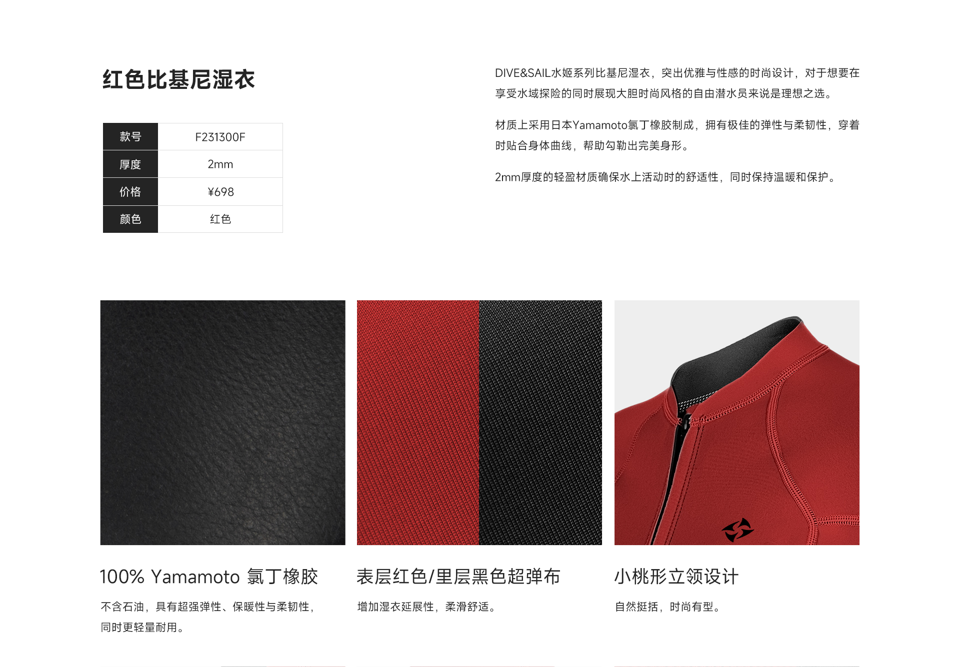 12红色_02.jpg