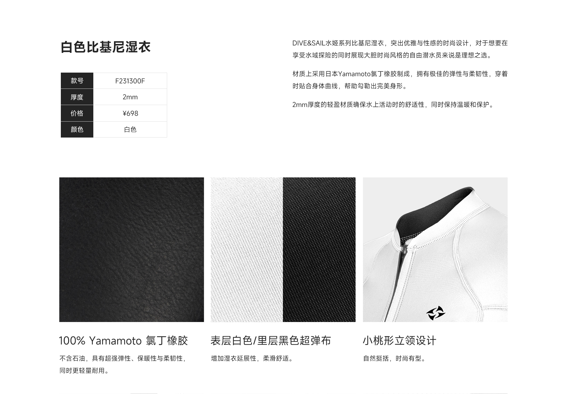 24白色_02.jpg