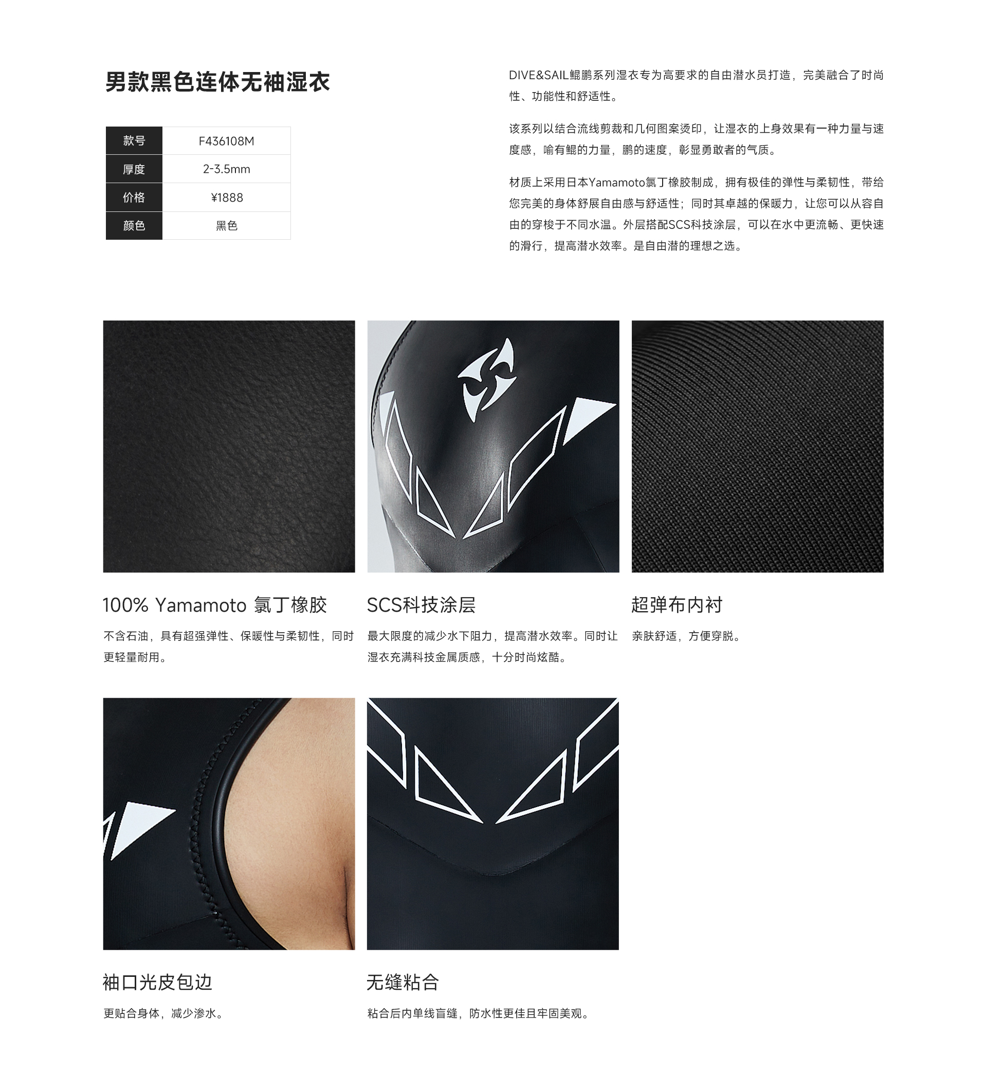 男黑色_03.jpg