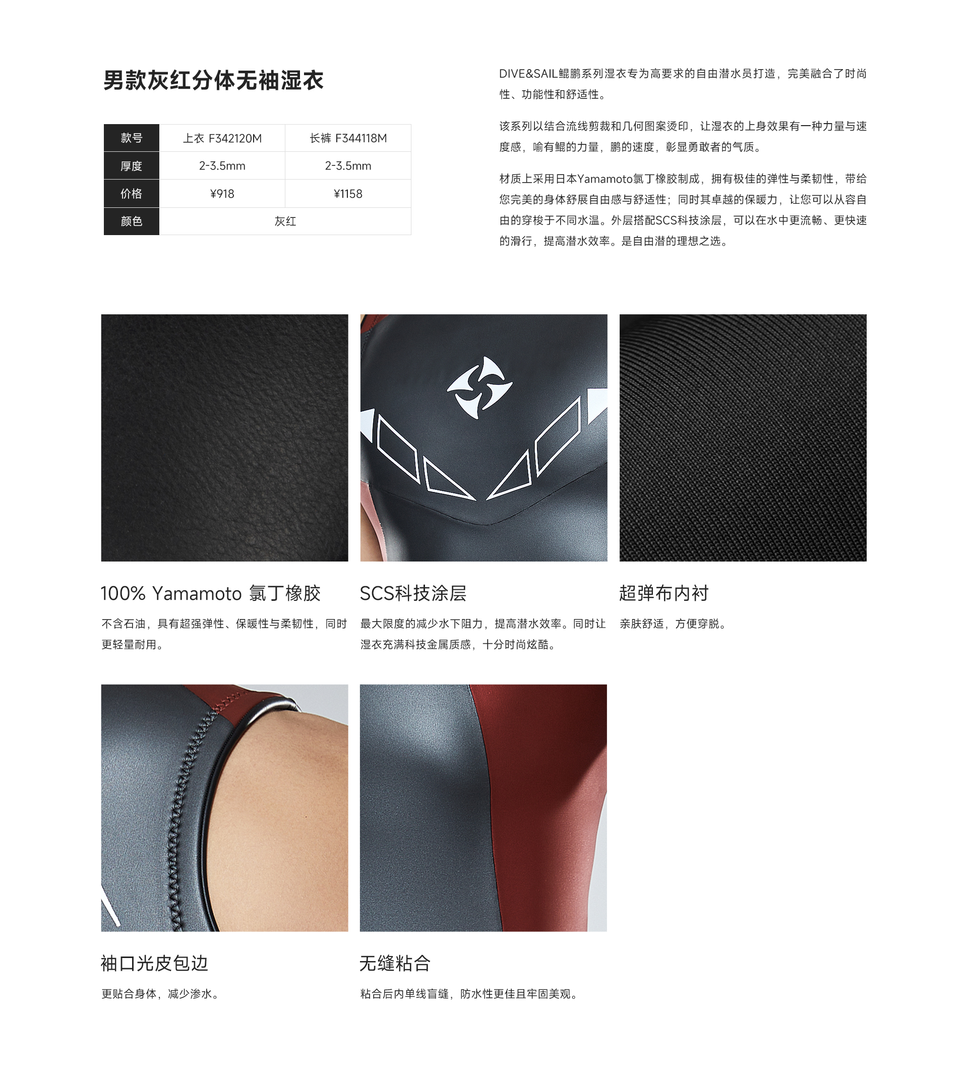 男灰红_03.jpg