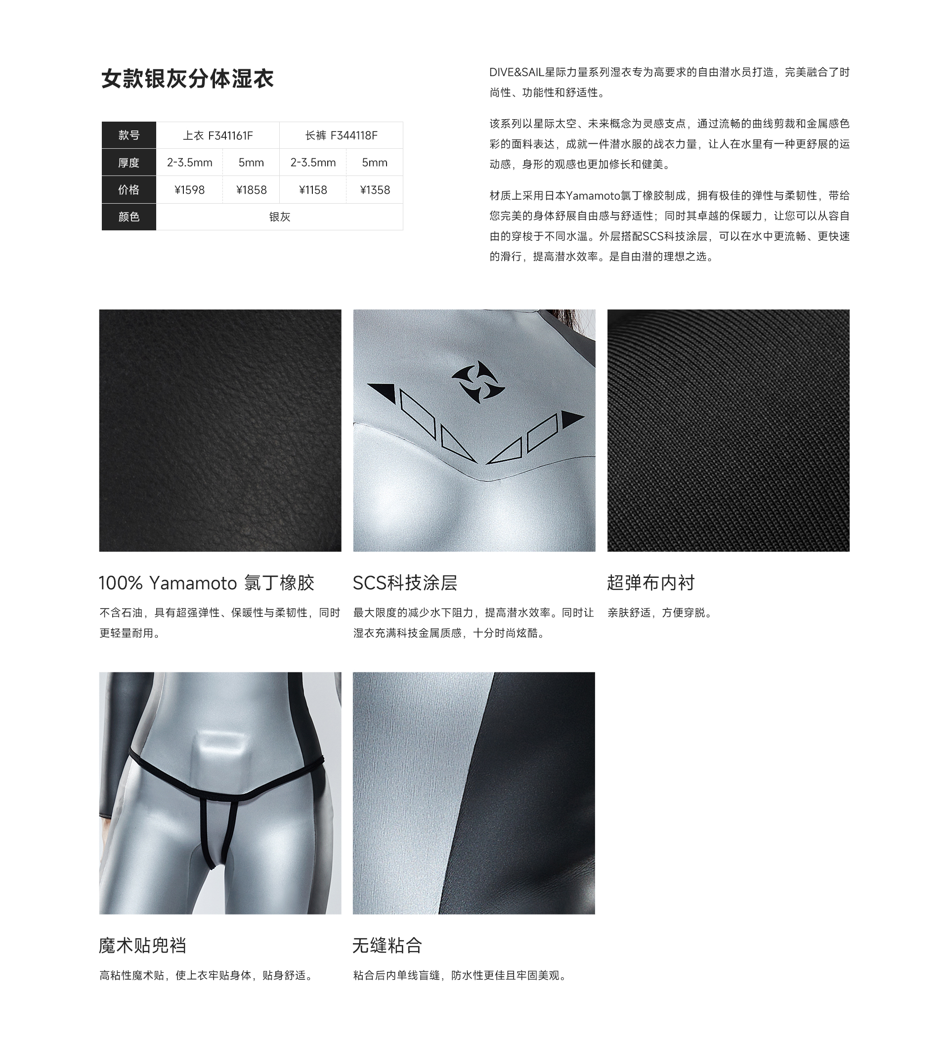 女银灰_03.jpg