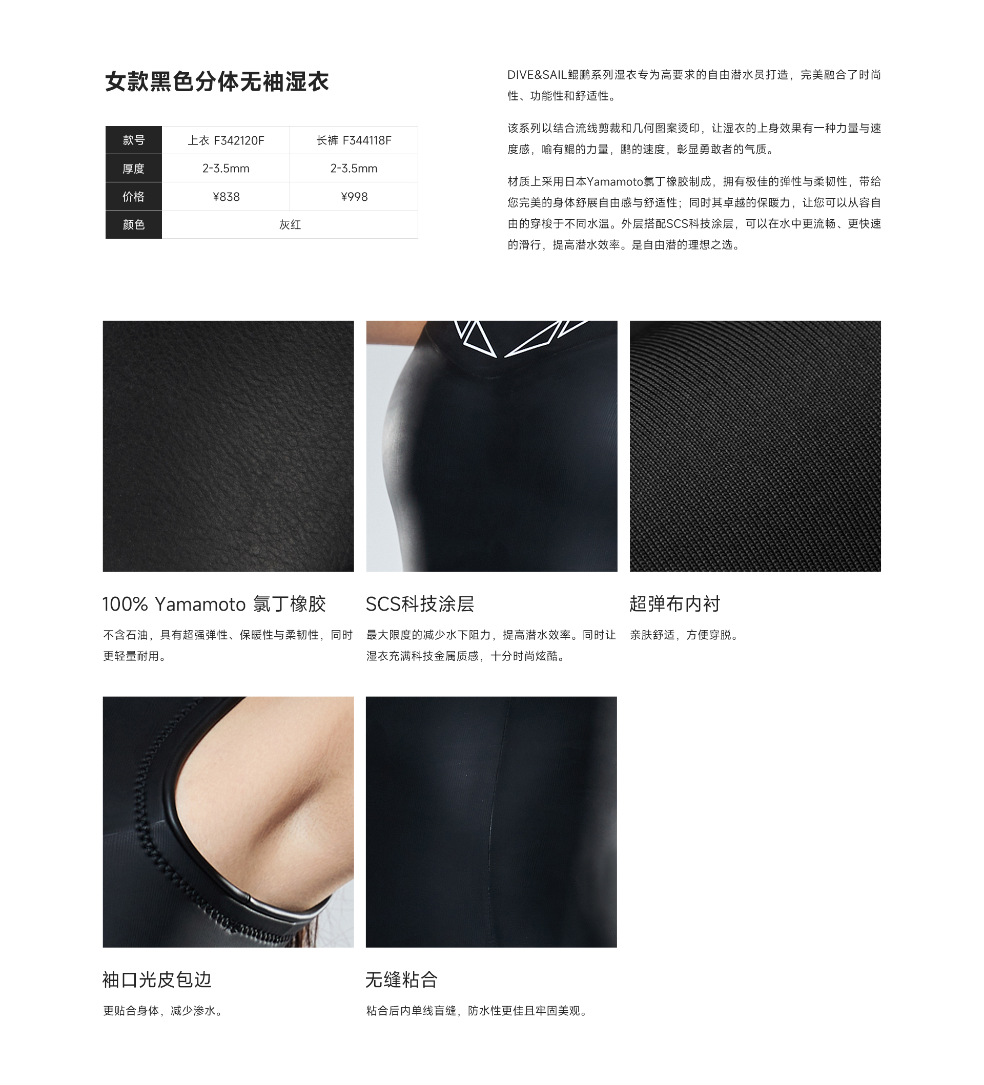 女黑色_03.jpg