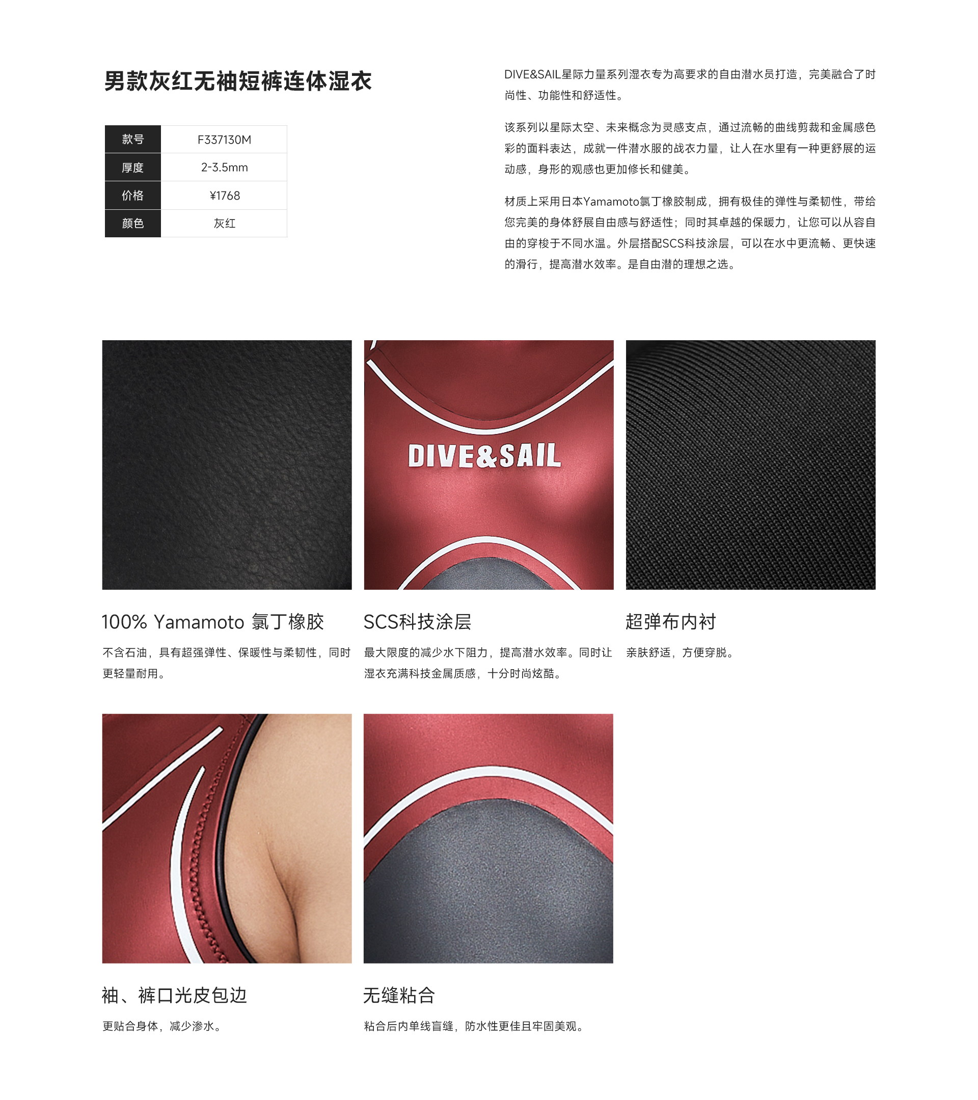 男灰红_03.jpg