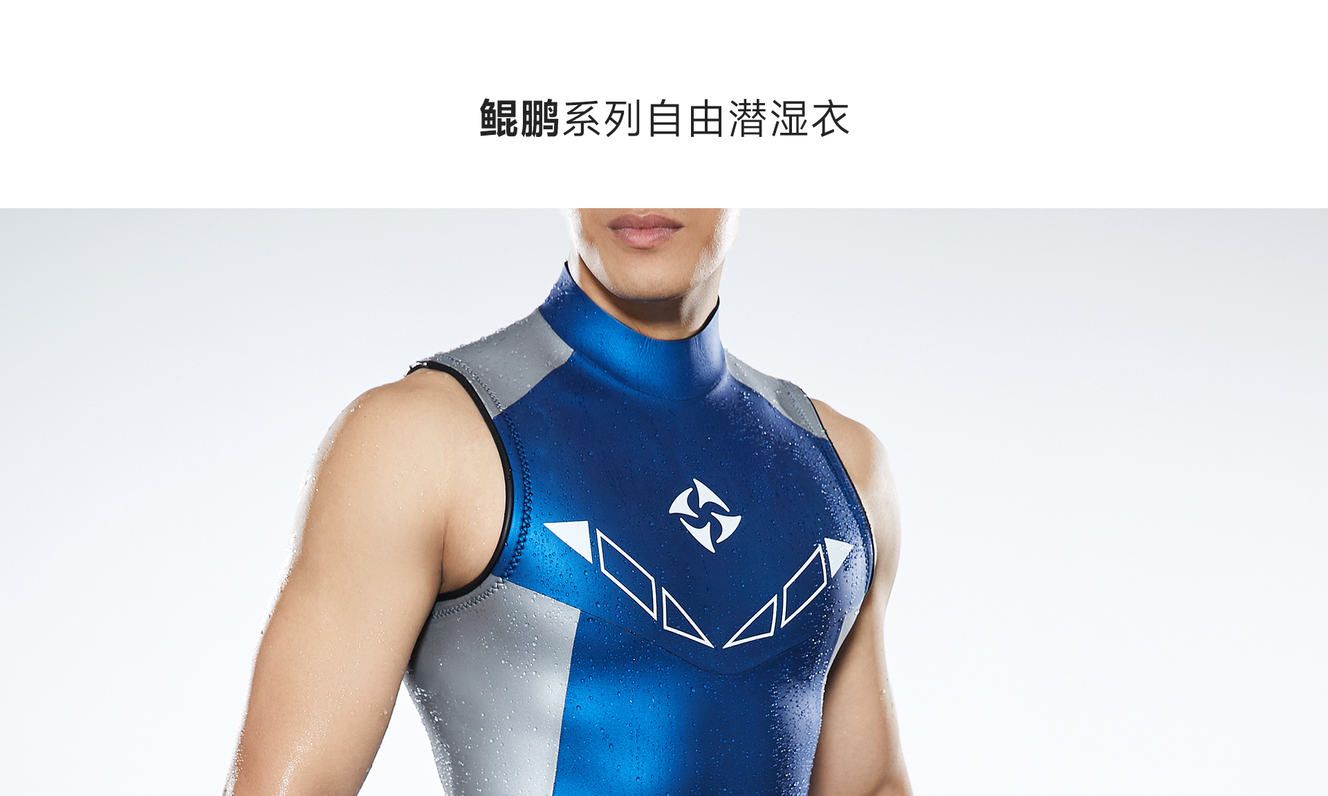 男蓝银_02.jpg