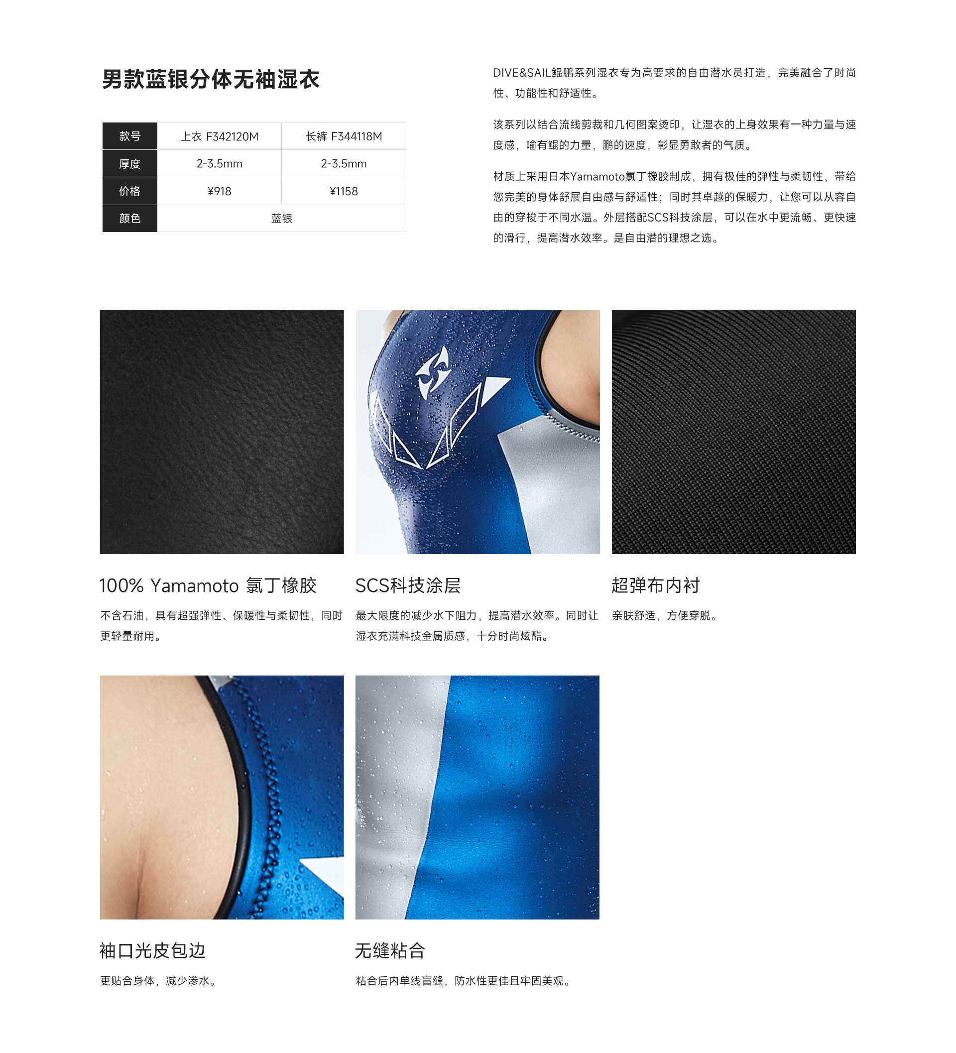 男蓝银_03.jpg