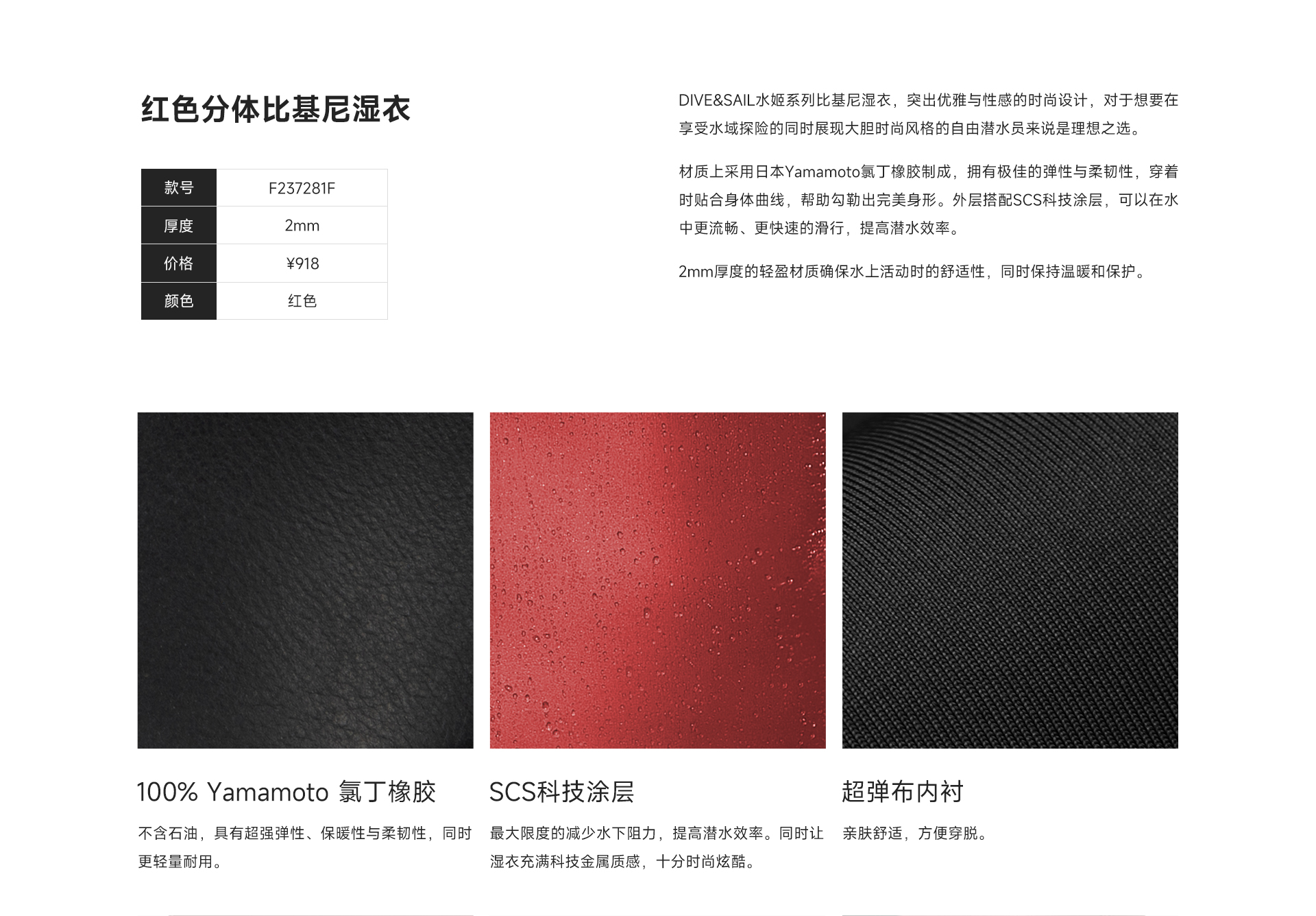 红色_02.jpg