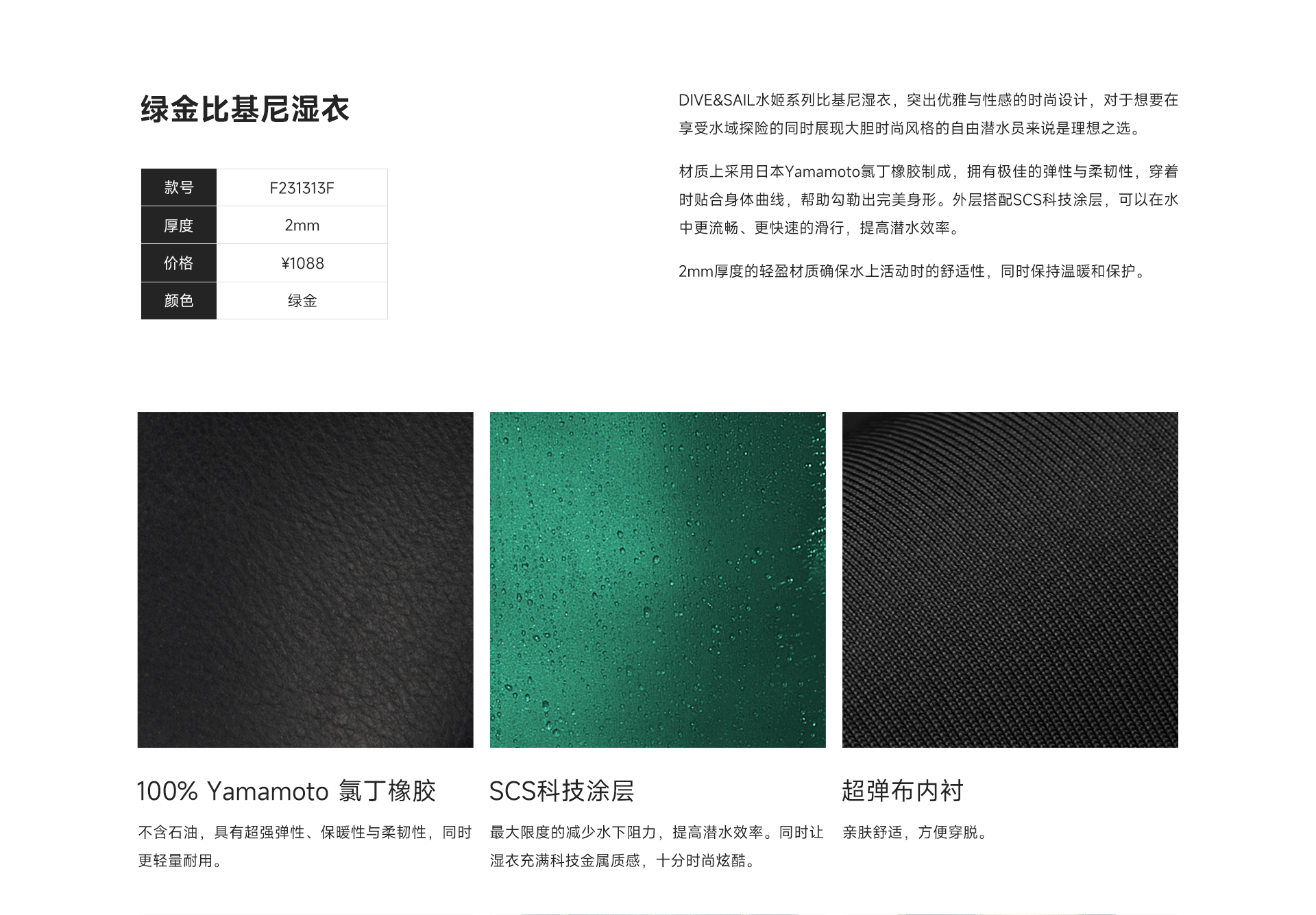 绿金_02.jpg