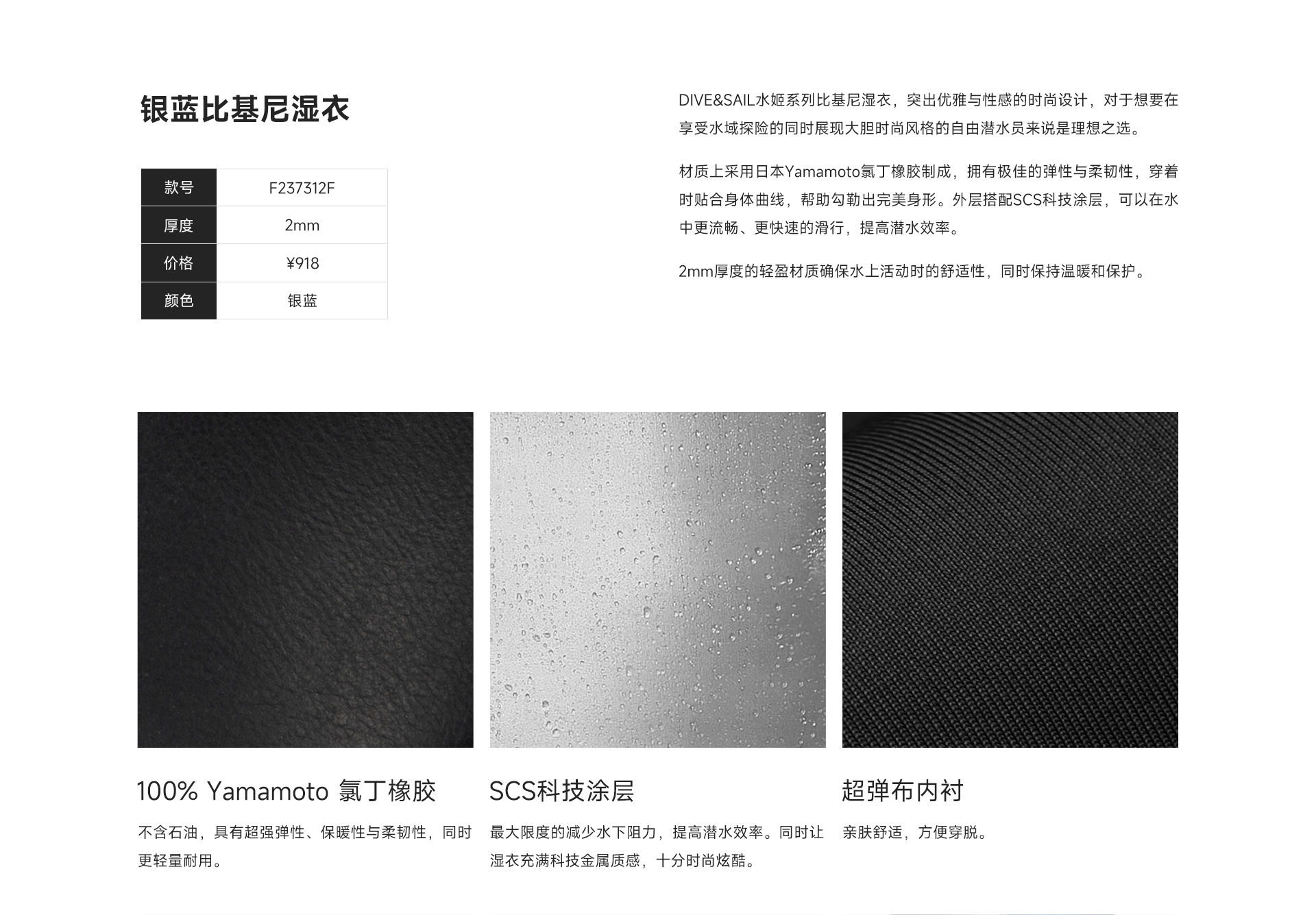 银蓝_02.jpg