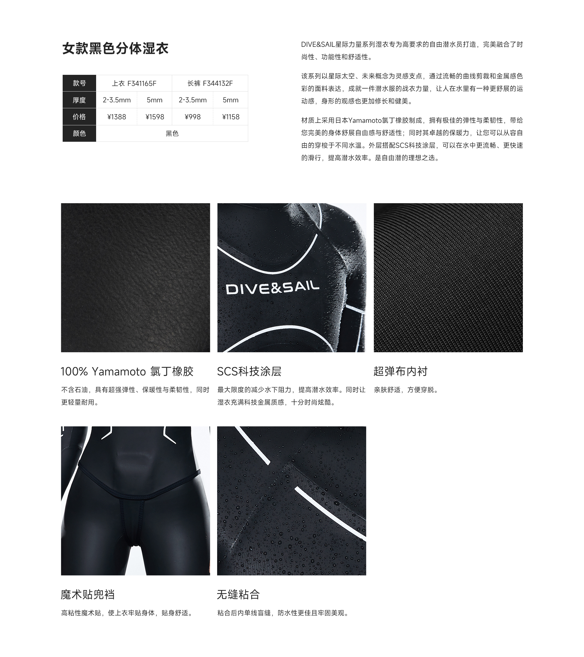 女黑色_03.jpg